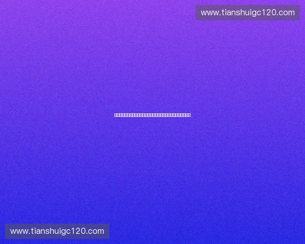 面向智慧体育发展的算力资源统一调度与高效协同体系研究建设路径