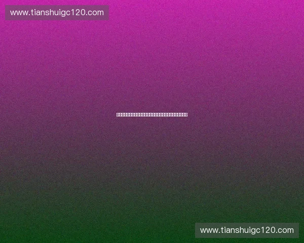 打造体育基金助力全民健身发展推动体育产业创新与可持续增长 打造体育基金助力全民健身发展推动体育产业创新与可持续增长