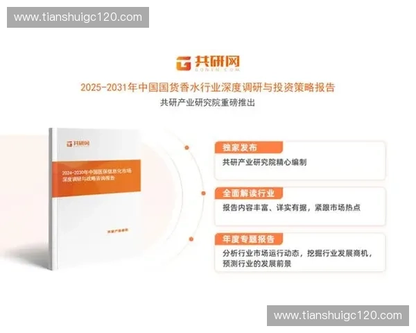 全球顶级运动赛事品牌发展趋势与商业价值创新深度分析与未来展望