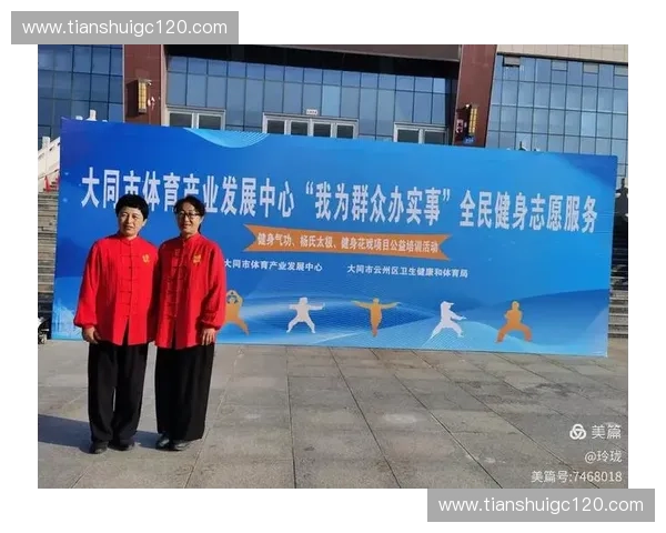 体育文化传播中心助力全民健身推动体育产业创新与发展 体育文化传播中心助力全民健身推动体育产业创新与发展