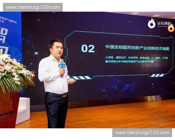 体育加速器引领创新发展助力运动产业全面升级与突破 体育加速器引领创新发展助力运动产业全面升级与突破